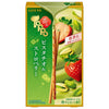 Lotte Fragrant Toppo Pistachio & Strawberry 2 bags x 10 pieces [shipped in Japan]