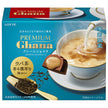 Lotte Premium Ghana Crème Chocolat Royal Milk Tea 65g x 6 pieces [shipped in Japan]