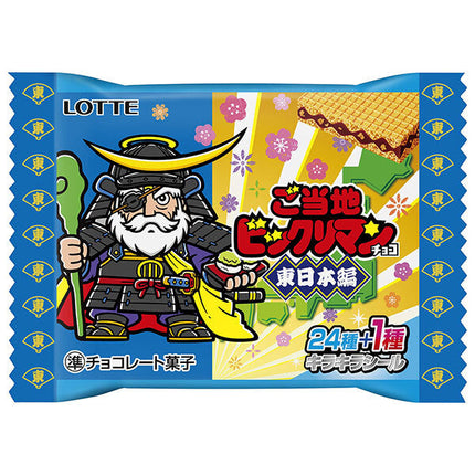 Lotte Local Bikkuriman Chocolate East Japan Edition 1 piece x 30 bags [shipped in Japan]