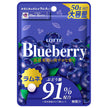 Lotte Blueberry Ramune 50g x 10 bags [shipped in Japan]