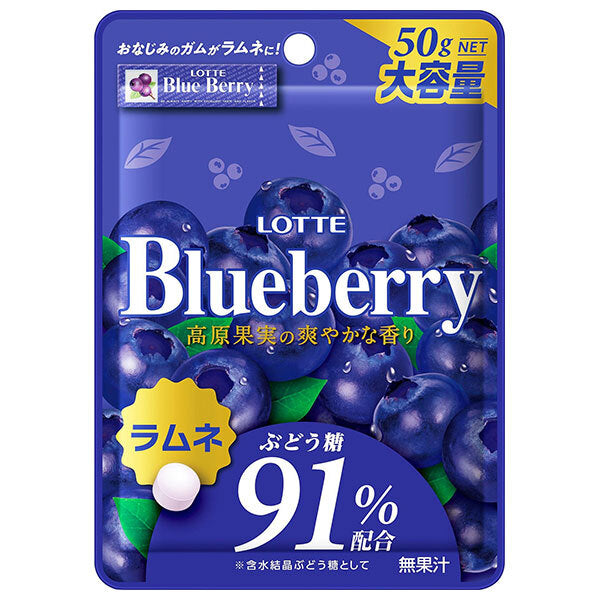 Lotte Blueberry Ramune 50g x 10 bags [shipped in Japan]