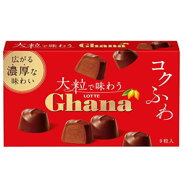 Lotte Ghana Rich Large-Piece Milk Chocolate, 9 Pieces x 10 Boxes [Ships from Japan]