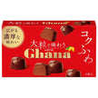 Lotte Taste Ghana with large grains 9 grains x 10 boxes [shipped in Japan]