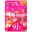 Lotte Plum Ramune 50g x 10 bags [shipped in Japan]