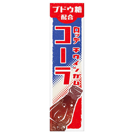 Lotte Chiwingum Cola 9 pieces x 15 pieces [shipped in Japan]