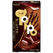 Lotte Toppo the Chocolat 2 bags x 10 pieces [shipped in Japan]
