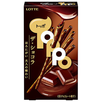 Lotte Toppo the Chocolat 2 bags x 10 pieces [shipped in Japan]
