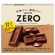 Lotte ZERO Sugar-Free Chocolate, 50 g x 10 Packs [Ships from Japan]