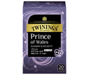 Kataoka Bussan Twinings Prince de Galles (2g x 20 sachets) x 4 pièces 