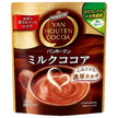 Kataoka Bussan Van Houten Milk Cocoa 200g x 12 pieces [Shipped in Japan]