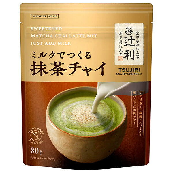 片岡物産 辻利 ミルクでつくる抹茶チャイ 80g×12袋入【日本出荷】
