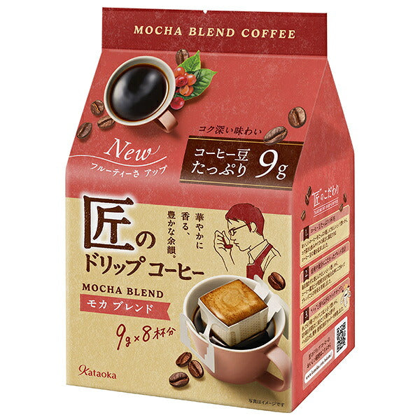 片岡物産 匠のドリップコーヒー モカブレンド 72g(9g×8袋)×6個入【日本出荷】