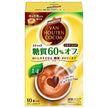 Kataoka Bussan Van Houten Milk Cocoa 60% off carbohydrates (10g x 10 bottles) x 4 boxes [shipped in Japan]