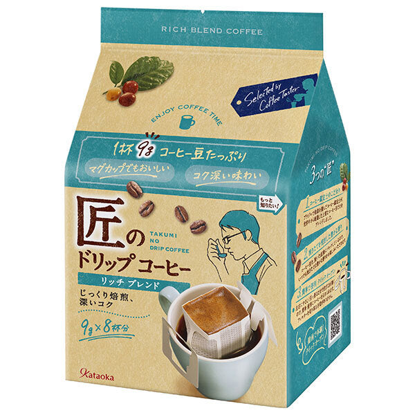 片岡物産 匠のドリップコーヒー リッチブレンド 72g(9g×8袋)×36(6×6)個入【日本出荷】