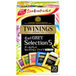 Kataoka Bussan Twinings Earl Gray Selection Five (2.0-2.1g x 20 bags) x 24 pieces [Shipped in Japan]