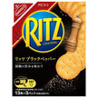 Mondelez Japan RITZ Black Pepper 128g x 10 pieces [Shipped in Japan]