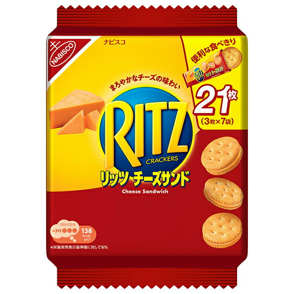 Mondelez Japan RITZ Family Pack Cheese Sandwich 187g x 12 bags [Shipped in Japan]
