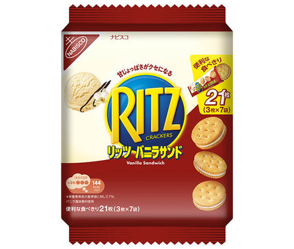モンデリーズ ジャパン RITZ(リッツ) ファミリーパック バニラサンド 187g×12個入