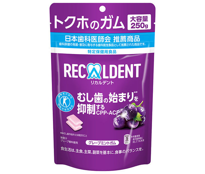 モンデリーズ ジャパン リカルデント グレープミントガム スタンドパウチ【特定保健用食品 特保】 250g×6個入【日本出荷】
