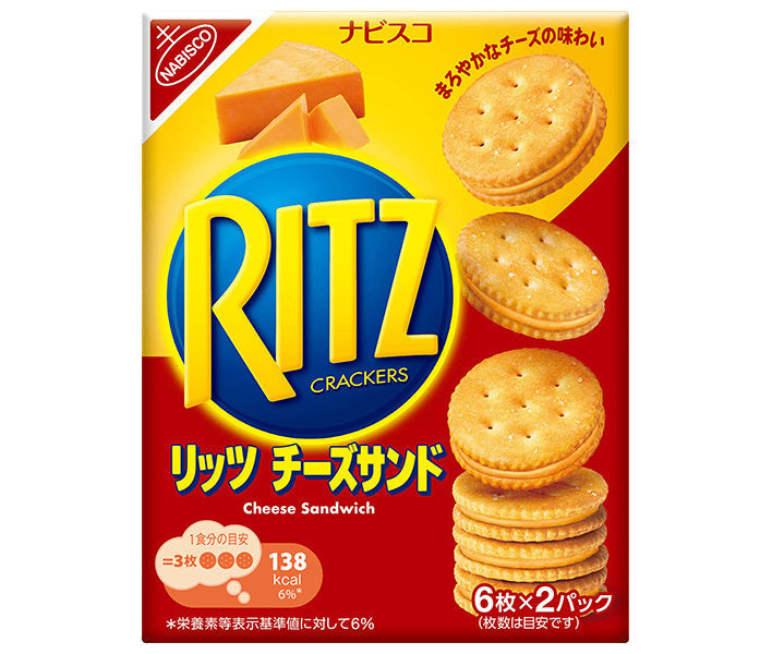 Mondelez Japan RITZ Cheese Sandwich 106g x 15 pieces [Shipped in Japan]
