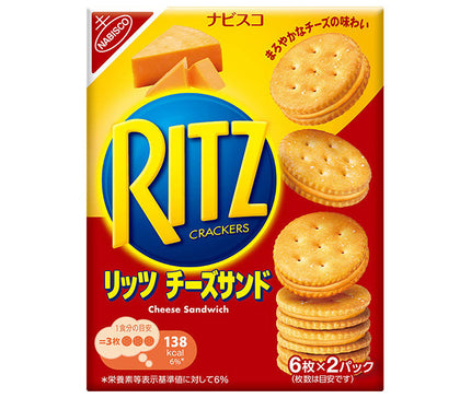 Mondelez Japan RITZ Cheese Sandwich 106g x 15 pieces [Shipped in Japan]