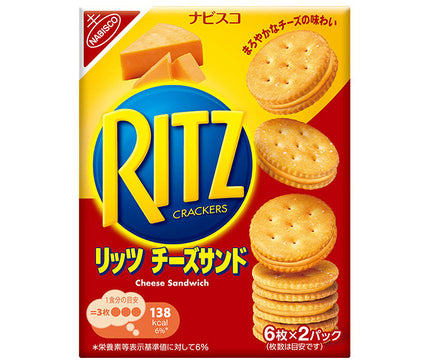 モンデリーズ ジャパン RITZ(リッツ)チーズ サンド 106g×15個入【日本出荷】