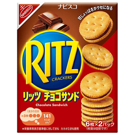 モンデリーズ ジャパン RITZ(リッツ) チョコサンド 106g×15個入【日本出荷】