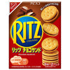 Mondelez Japan RITZ Chocolate Sandwich 106g x 15 pieces [Shipped in Japan]