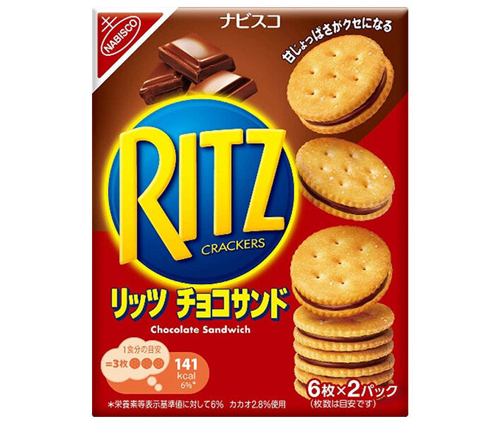 Mondelez Japan Ritz Chocolate Sandwich 106g x 15 pieces 