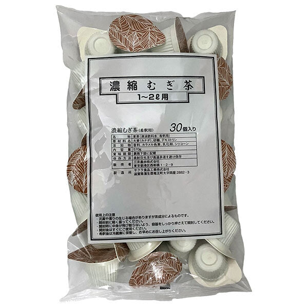 Boisson concentrée au thé d'orge Mitsui Norin (à diluer), sachets individuels (19g x 30 sachets) x 12 boîtes.