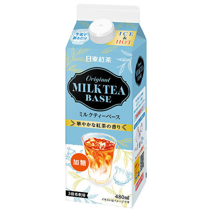 Mitsui Norin Nitto Thé noir Base de thé au lait royal légèrement sucré 480 ml paquet de papier x 12 pièces 