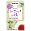 Mitsui Norin Nitto Black Tea Organic Black Tea Earl Gray Tea Bags (2g x 20 bags) x 48 bags [Shipped in Japan]