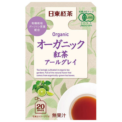 Thé noir Mitsui Norin Nitto Thé noir biologique Earl Grey Sachets 2 g x 20 sachets x 48 sachets 