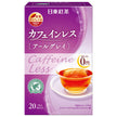 Boisson thé Earl Grey sans caféine de Mitsui Norin Nitto (2g x 20 sachets) x 48 boîtes.