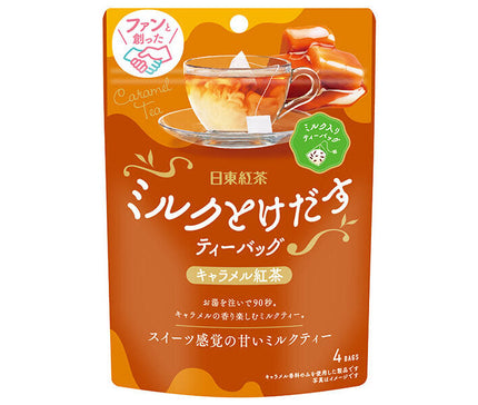 Mitsui Norin Milk Melting Tea Bag Caramel Black Tea (8.8g x 4 bags) x 24 bags [Shipped in Japan]
