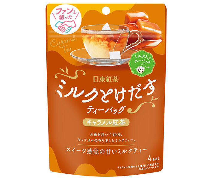 Sachet de thé au lait Mitsui Norin Thé noir caramel (8,8 g x 4 sachets) x 24 sachets 