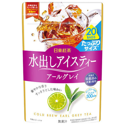 Mitsui Norin Nitto Tea Cold Brewed Iced Tea Earl Grey (4g x 20 bags) x 20 bags 