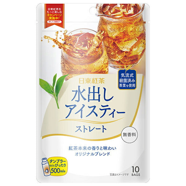 三井農林 日東紅茶 水出しアイスティー ストレートティー (4g×10袋)×24(6×4)袋入【日本出荷】