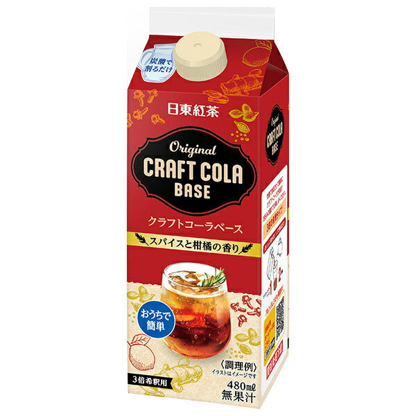 三井農林 日東紅茶 オリジナルクラフトコーラベース 480mll紙パック×12本入【日本出荷】