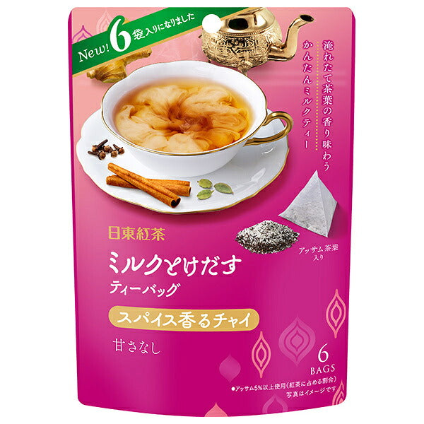三井農林 日東紅茶 ミルクとけだすティーバッグ スパイス香るチャイ (7.8g×6袋)×24袋入【日本出荷】