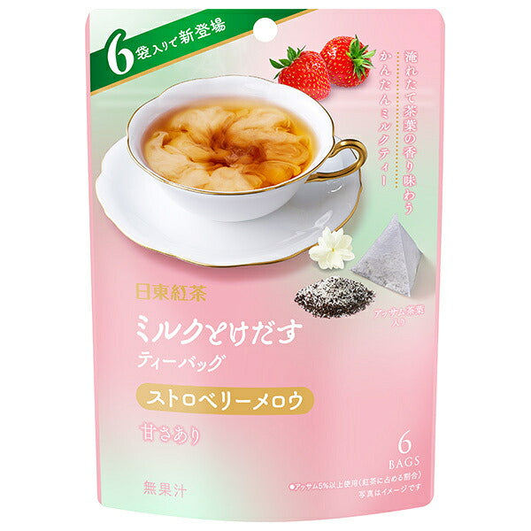 三井農林 日東紅茶 ミルクとけだすティーバッグ ストロベリーメロウ (9.5g×6袋)×24袋入【日本出荷】