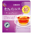 Mitsui Norin Nittoh Tea Decaffeinated Earl Grey (2g x 40 Bags) x 24 Boxes [Ships from Japan]