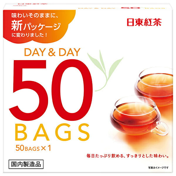 三井農林 日東紅茶 DAY&DAY(デイ&デイ) (1.8g×50袋)×15袋入【日本出荷】