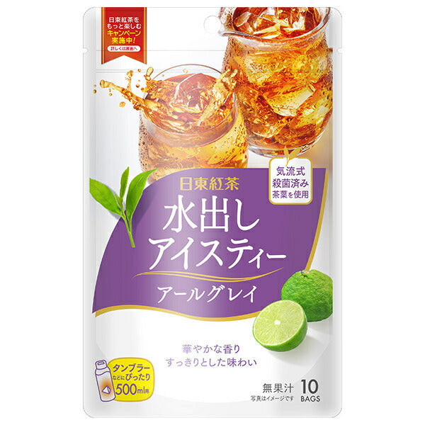 Thé glacé à infuser à froid, Earl Grey, en sachets de thé, marque Mitsui Norin Nitto, (4g x 12 sachets) x 24 (6 x 4) sachets.