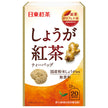Mitsui Norin Nitto Black Tea Ginger Black Tea 2.2g x 20 bags x 48 bags [shipped in Japan]