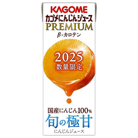 Kagome Carrot Juice Premium 195ml Paper Pack x 24 