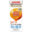 Kagome Carrot Juice Premium 195ml paper pack x 24 pieces [shipped in Japan]