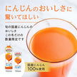 Kagome Carrot Juice Premium 195ml paper pack x 24 pieces [shipped in Japan]