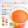 Kagome Carrot Juice Premium 195ml paper pack x 24 pieces [shipped in Japan]