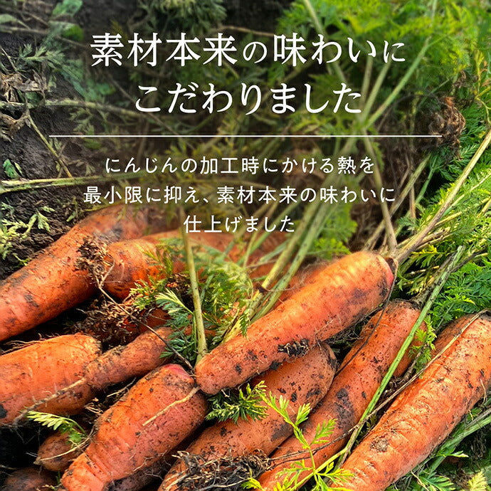 Kagome Carrot Juice Premium 195ml paper pack x 24 pieces [shipped in Japan]
